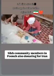  جامعه سیک های کشمیر هم به کارزار اهدای کمک به ایران پیوستند + فیلم
