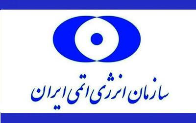  واکنش ایران به حمله دشمنان آمریکایی-صهیونی به نیروگاه اتمی بوشهر