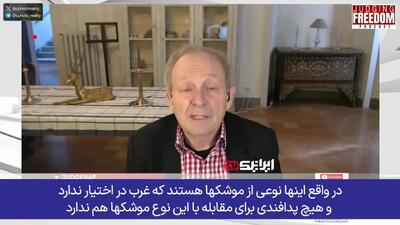  دیپلمات سابق انگلیسی؛ برتری موشکی ایران، محصول دانش و مهندسی پیشرفته ایرانیان است! + فیلم