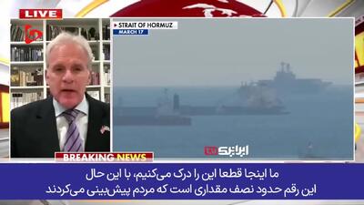  هشدار رسانه آمریکایی حامی ترامپ؛ بحران سوخت در راه، بنزین آمریکایی‌ها تا ۳۰٪ گران شد! + فیلم