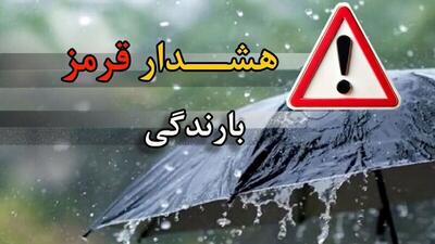  صدور هشدار قرمز هواشناسی برای سه استان جنوبی