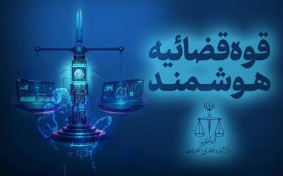  توقیف برخط دارایی‌های عوامل تروریستی وابسته به دشمن صهیونی