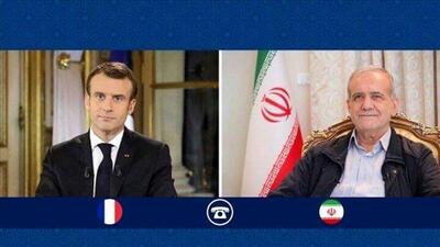  مکرون: پاریس حملات اسرائیل و آمریکا به ایران را محکوم کرده است/ پزشکیان: هیچ کشوری به اندازه ایران دغدغه امنیت و ثبات در منطقه را ندارد