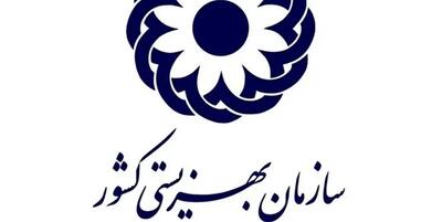  اعلام مبلغ مستمری‌بگیران بهزیستی و کمیته امداد در سال ۱۴۰۵