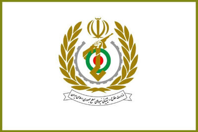  برای پشتیبانی و دفاع همه جانبه در مبارزه با دشمن صهیونی- آمریکایی آماده‌ایم