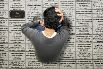  مبلغ بیمه بیکاری  در سال  1405 اعلام شد+جدول