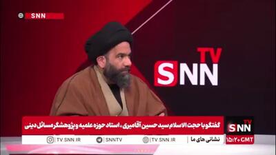  حجت الاسلام سید حسین آقامیری: آنچه که باعث انهدام لشکر امام حسن (ع) شد جنگ شناختی بود