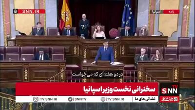  نخست وزیر اسپانیا: ایران تهدید فوری برای غرب نبود / برنامه ساختار یافته از سوی ایران برای تولید سلاح هسته‌ای وجود نداشت