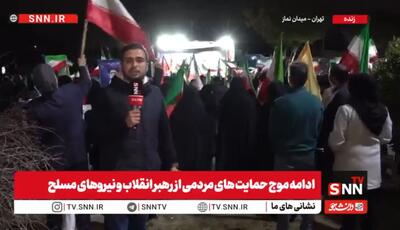  صدای مردم ایران از میدان نماز شهرری: پایان جنگ منوط به رعایت کامل شروط جمهوری اسلامی است + فیلم