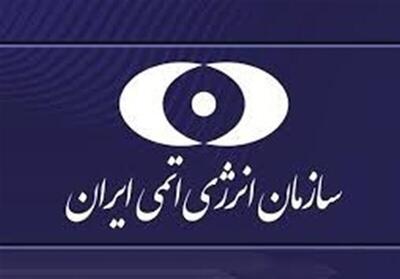  واکنش ایران به حمله دشمنان آمریکایی-صهیونی به نیروگاه اتمی بوشهر
