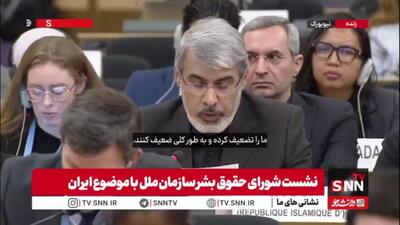  نماینده ایران در شورای حقوق بشر سازمان ملل: ایران حملات متقابل را حق خود میداند / باید با همسایگان در مقابل دشمن مشترکمان متحد شویم
