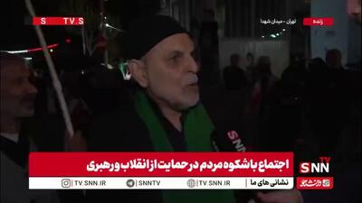  ما در هر شرایطی در خیابان ها حاضر هستیم / ما برای بیعت با رهبر انقلاب آمدیم