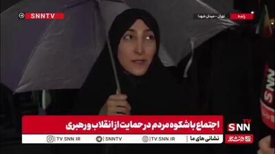  شهروند حاضر در میدان شهدا: جهاد ما حضور در خیابان است