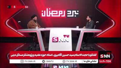  حجت الاسلام سید حسین آقامیری: مخاطب اصلی جنگ شناختی مردم هستند / دستگاه طاغوت می‌خواهد جنگ آخر الزمان را فقط جنگ نظامی بداند