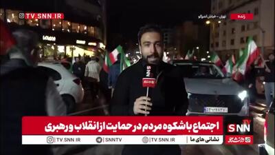  مردم اندرزگو  علاوه بر راهپیمایی خودرویی  به صورت میدانی هم در اجتماع حضور دارند