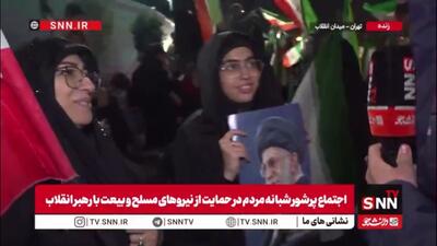  شهروند حاضر در میدان انقلاب: خون رهبر شهیدم باعث شد ما با هر عقیده‌ایی در کنار هم این جا حضور پیدا کنیم