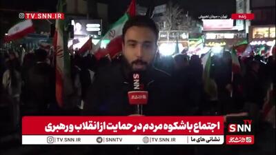  مردم در میدان تجریش مثل شب های گذشته به اجتماعات خود ادامه می دهند