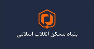  آغاز عملیات تعوض شیشه و تعمیر و نصب در و پنجره واحدهای آسیب دیده