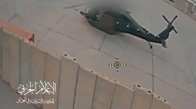  لحظه انهدام هلی کوپتر بلک هاوک توسط مقاومت عراق