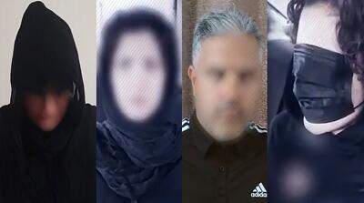  اعترافات عناصر تازه دستگیر شده توسط اطلاعات سپاه