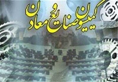  گزارش کمیسیون صنایع درباره وضعیت واحدهای صنعتی آسیب دیده در جنگ - تسنیم