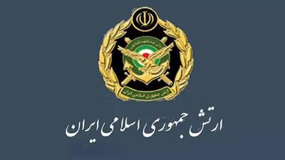  ارتش اطلاعیه جدید صادر کرد