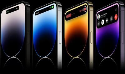  داینامیک آیلند آیفون چه زمانی حذف می شود؟