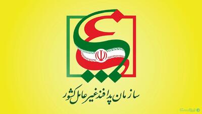  اطلاعیه پدافند غیرعامل درباره احتمال حمله به زیرساخت های حیاتی کشور