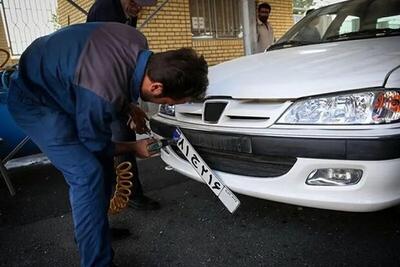  امکان دریافت نوبت اینترنتی تعویض پلاک خودرو از امروز پنج‌شنبه