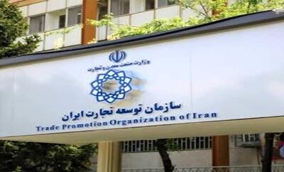  تعلیق محدودیت‌های بانکی موضوع بند ۵ مصوبات کارگروه بازگشت ارز حاصل از صادرات به مدت سه ماه