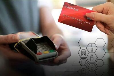  نزدیک به ۱۵ میلیون نفر بیش از یارانه‌بگیران، مشمول دریافت کالابرگ هستند