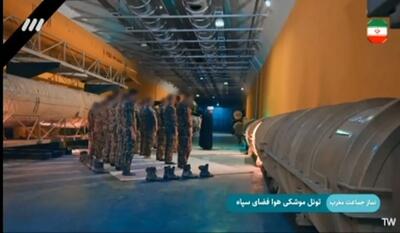 تصویر متفاوت شبکه سه از تونل موشکی سپاه