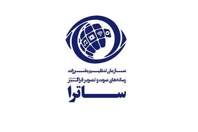  توقیف با‌ چه معیاری؟/ انتقاد قاضی دیوان عدالت به سلیقه‌گرایی در ساترا