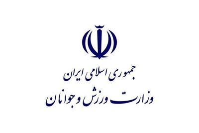  حضور تیم‌های ملی و باشگاهی در این کشورها ممنوع شد + جزئیات