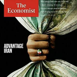  دست برتر تهران