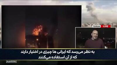 غافلگیری خبرنگار انگلیسی از انهدام جنگنده های آمریکایی توسط ایران/  صحبت از یک سامانه و سلاح جدید است+ فیلم