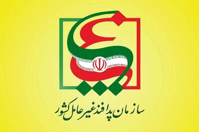  فوری؛ احتمال حمله به زیرساخت‌های حیاتی کشور / اطلاعیه جدید صادر شد
