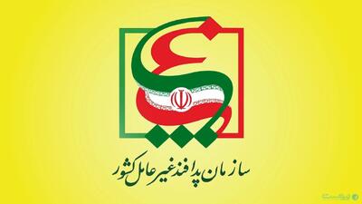  اطلاعیه پدافند غیرعامل درباره احتمال حمله به زیرساخت های حیاتی کشور