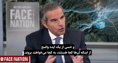  گروسی: فقط جنگ هسته‌ای می‌تواند، توانایی ایران را نابود کند