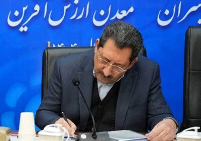  نامه وزیر صمت به یونیدو؛ حمله به واحدهای صنعتی ایران باید متوقف شود