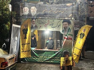  فعالیت موکب شهید سپاسی در شیراز