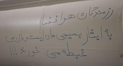  ببینید | ادامه موج ۸۲ وعده صادق ۴؛ هجوم گسترده پهپادها