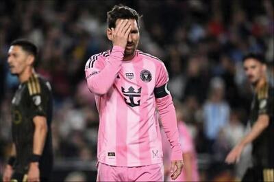  پیراهن مسی میان بچه‌های ایران خریدار ندارد 