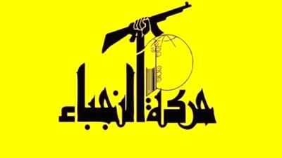  جنبش النجباء خواستار لغو توافق امنیتی عراق با آمریکا شد