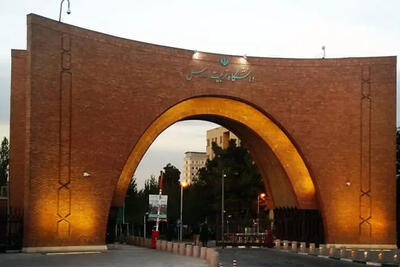  امکان انتخاب واحد دانشجویان تربیت مدرس در فروردین ماه