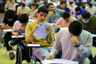  سایه جنگ بر سر کنکور؛ سرنوشت‌ داوطلبان در گرداب بلاتکلیفی