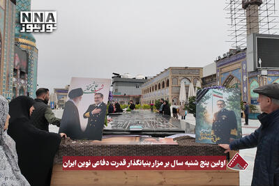  نورویدئو | اولین پنج شنبه سال بر مزار بنیانگذار قدرت دفاعی نوین ایران