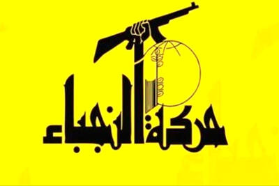  جنبش النجباء خواستار لغو توافق امنیتی عراق با آمریکا شد