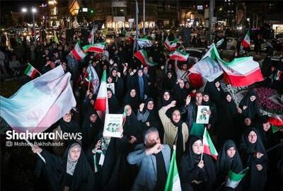  تهمتنان سرزمین‌مان را بشناسیم