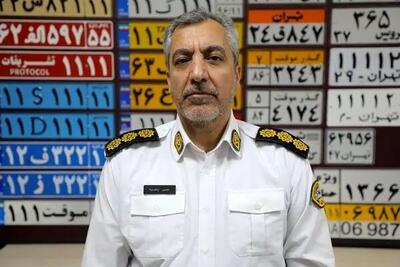  آیا پلاک‌های سلب مالکیت‌شده خودرو دوباره به مالک قبلی بازمی‌گردد؟